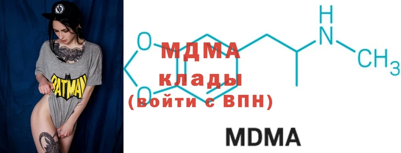 MDMA crystal  закладка  кракен ССЫЛКА  Барыш 